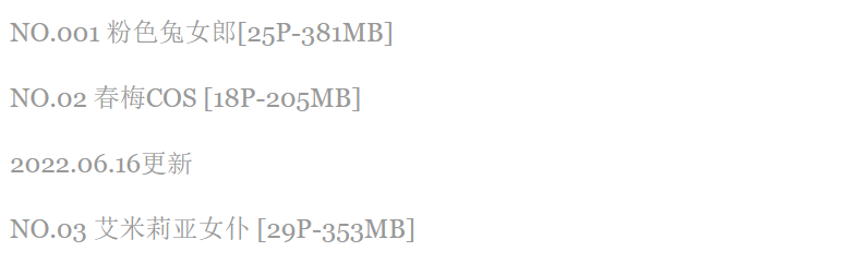 贝儿酱Miki-微博coser全部作品[写真合集]