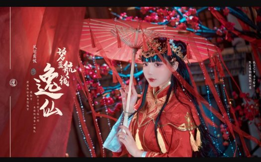 枣糕下野病弃疗的个人介绍_COS写眞合集资源[48套]