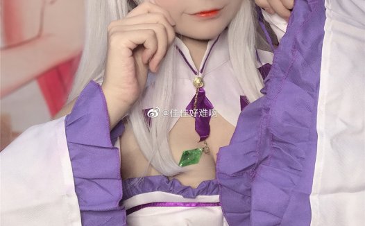 佳佳好难啊_佳佳酱ovo)cos写真合集