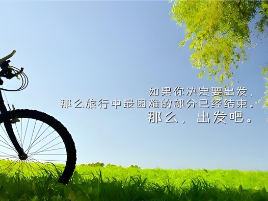 旭子日记我的生活分享